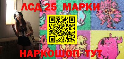 кокаин перу Партизанск