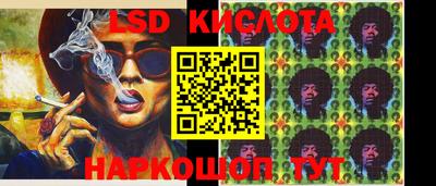 мяу мяу кристалл Пенза