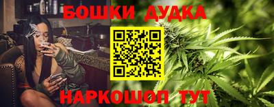 кокаин перу Партизанск