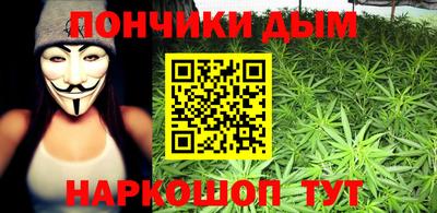 мяу мяу кристалл Пенза
