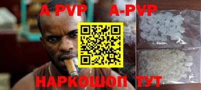 кокаин перу Партизанск