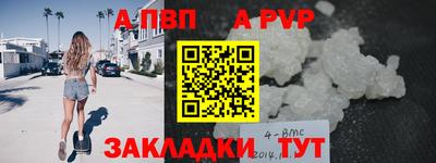 а пвп мука Первоуральск