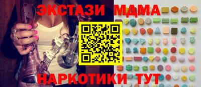 кокаин перу Партизанск