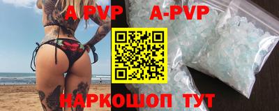 кокаин перу Партизанск