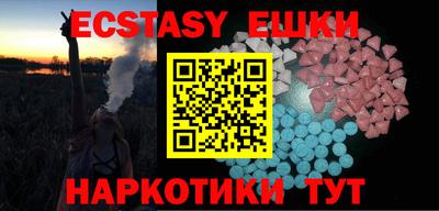 а пвп мука Первоуральск
