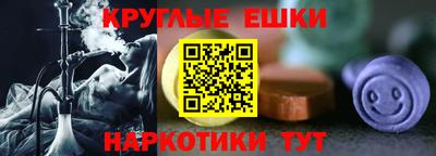 мяу мяу кристалл Пенза