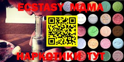 мяу мяу кристалл Пенза