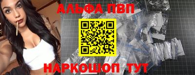 мяу мяу кристалл Пенза
