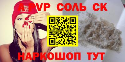 кокаин перу Партизанск