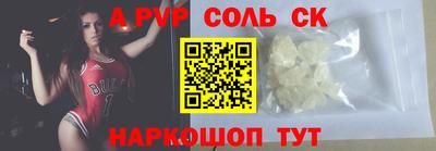 а пвп мука Первоуральск