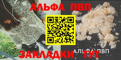 а пвп мука Первоуральск