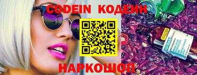 мяу мяу кристалл Пенза