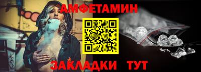 мяу мяу кристалл Пенза