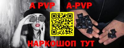 кокаин перу Партизанск