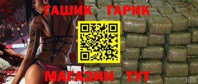 мяу мяу кристалл Пенза