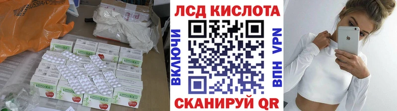 LSD-25 экстази ecstasy  Северск 