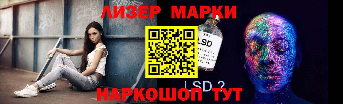 Лсд 25 экстази кислота Северск