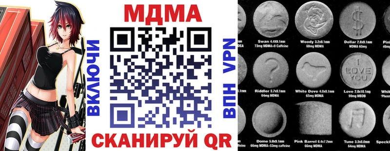 купить  сайты  Северск  MDMA crystal 