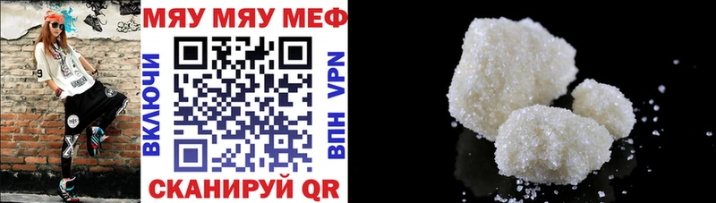 Меф VHQ  darknet состав  Северск 