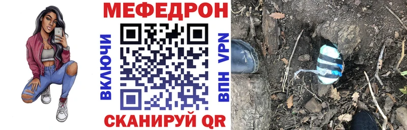 Меф кристаллы Северск