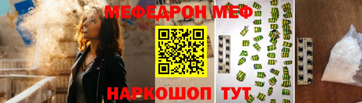 Мефедрон   МАРИХУАНА  Северск  КОКАИН  НБОМе  Гашиш  Вход с VPN 