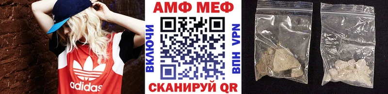 МЕТАМФЕТАМИН Methamphetamine  блэк спрут как войти  Северск 