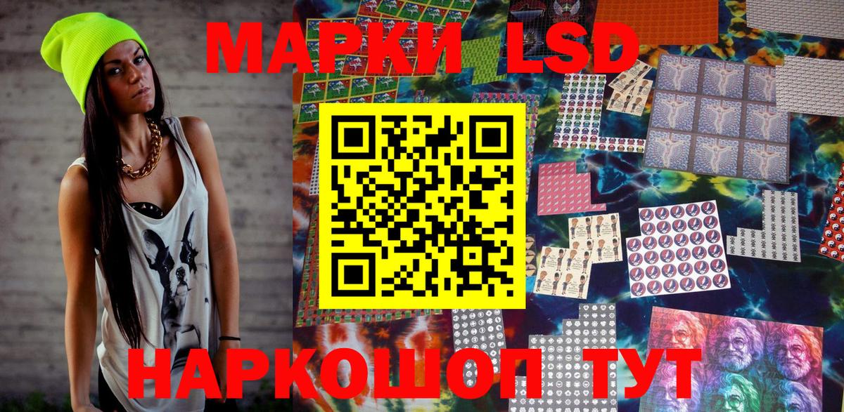 Наркотические марки 1500мкг  Марки N-bome  Вход с VPN  Северск  Наркотические марки 1500мкг 