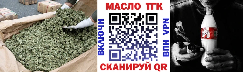ТГК Wax  Северск 