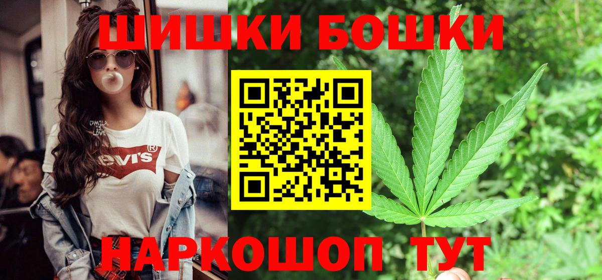 Марихуана план  Марихуана тримм  Шишки марихуана планчик  Вход с VPN  Северск 